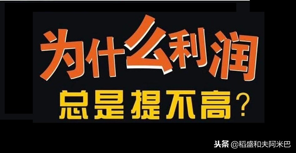 稻盛和夫先生谈创新,稻盛和夫创新经典语录