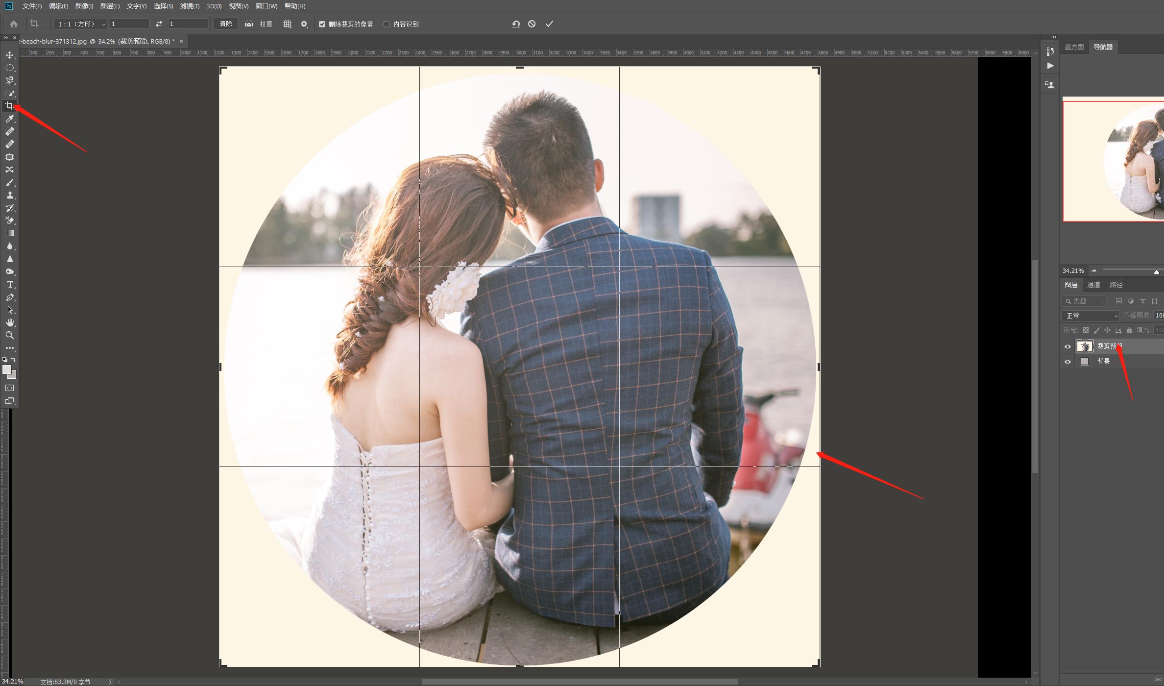 ps套索工具怎么在选区里再建选区,ps入门基础教学快速选区