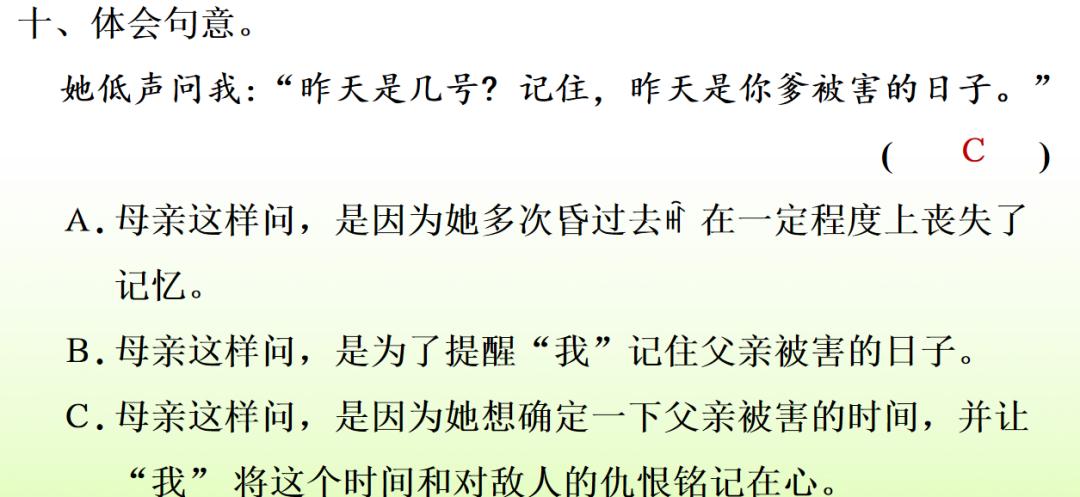 部编一上语文看图写话汇集,部编六下语文期末复习资料