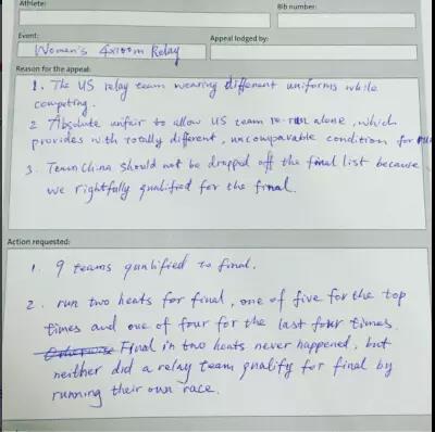 脚踩熊猫杯的韩国球员人民日报,韩国媒体评论韩国球员脚踩熊猫杯