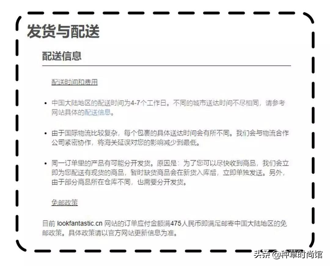 海淘最值得购买的商品,海淘免税店化妆品为什么那么便宜