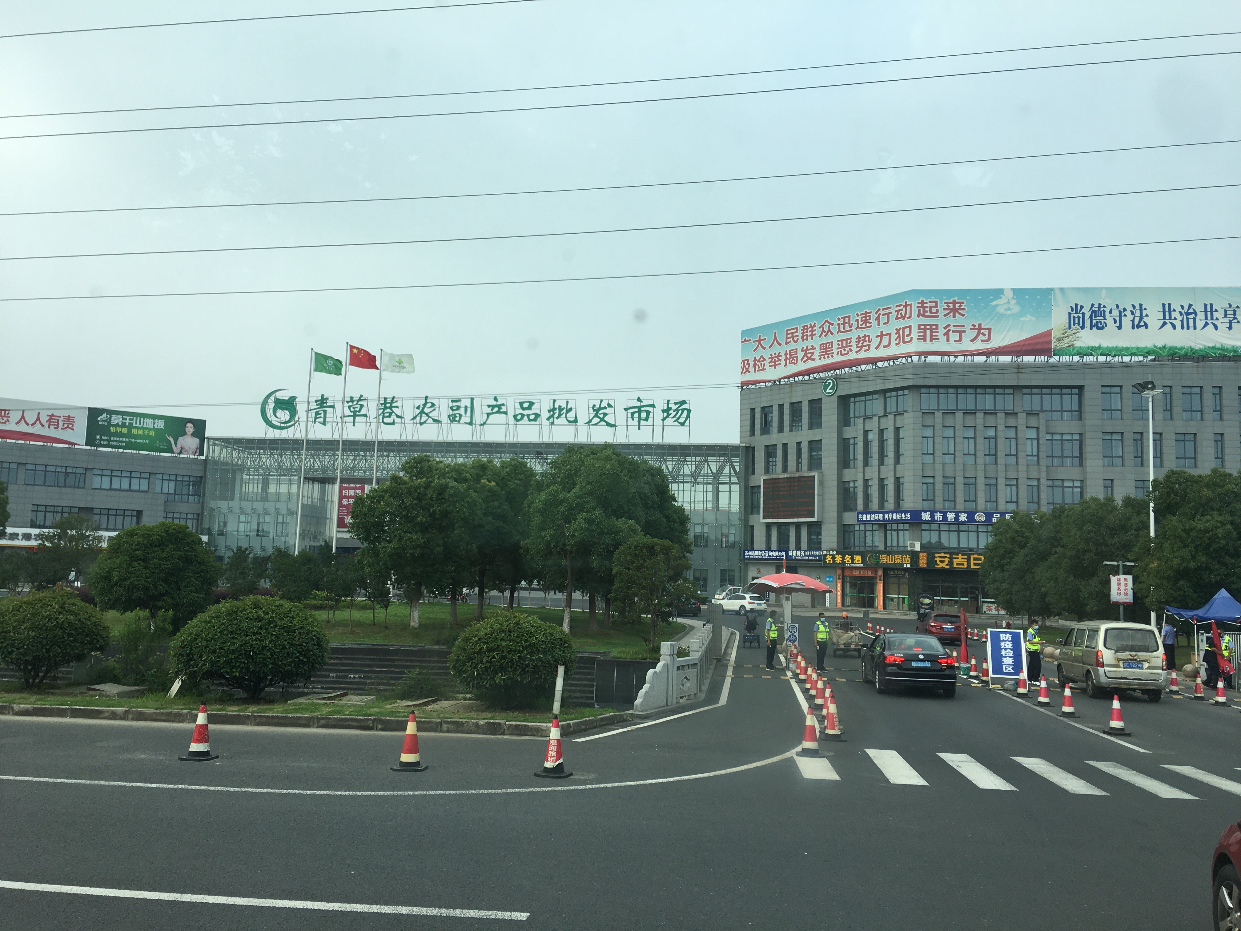 融媒体看苏行②丨苏州银行张家港支行:奏响服务实体经济发展“最强音”