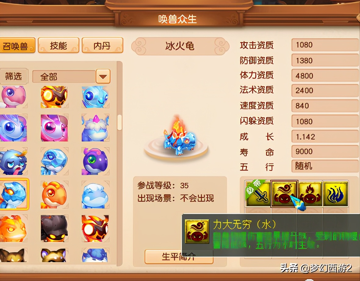 东海渊109转门派后升110吗,东海渊最高109级以后会开放吗