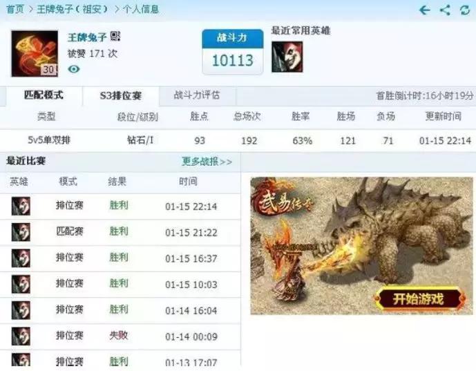 LOL小丑的变迁史,曾经的OP是如何一步步坠落的?