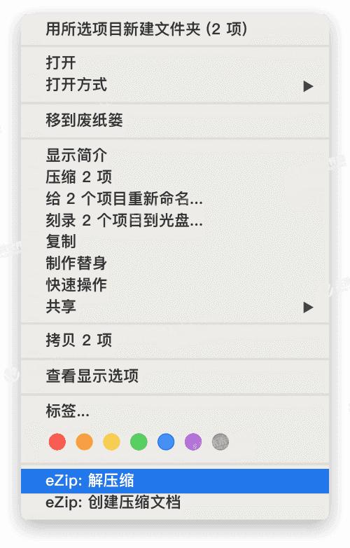 压缩软件解压是乱码,压缩解压程序下载