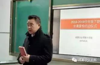 成都金牛4区学区,成都金牛四区怎么样