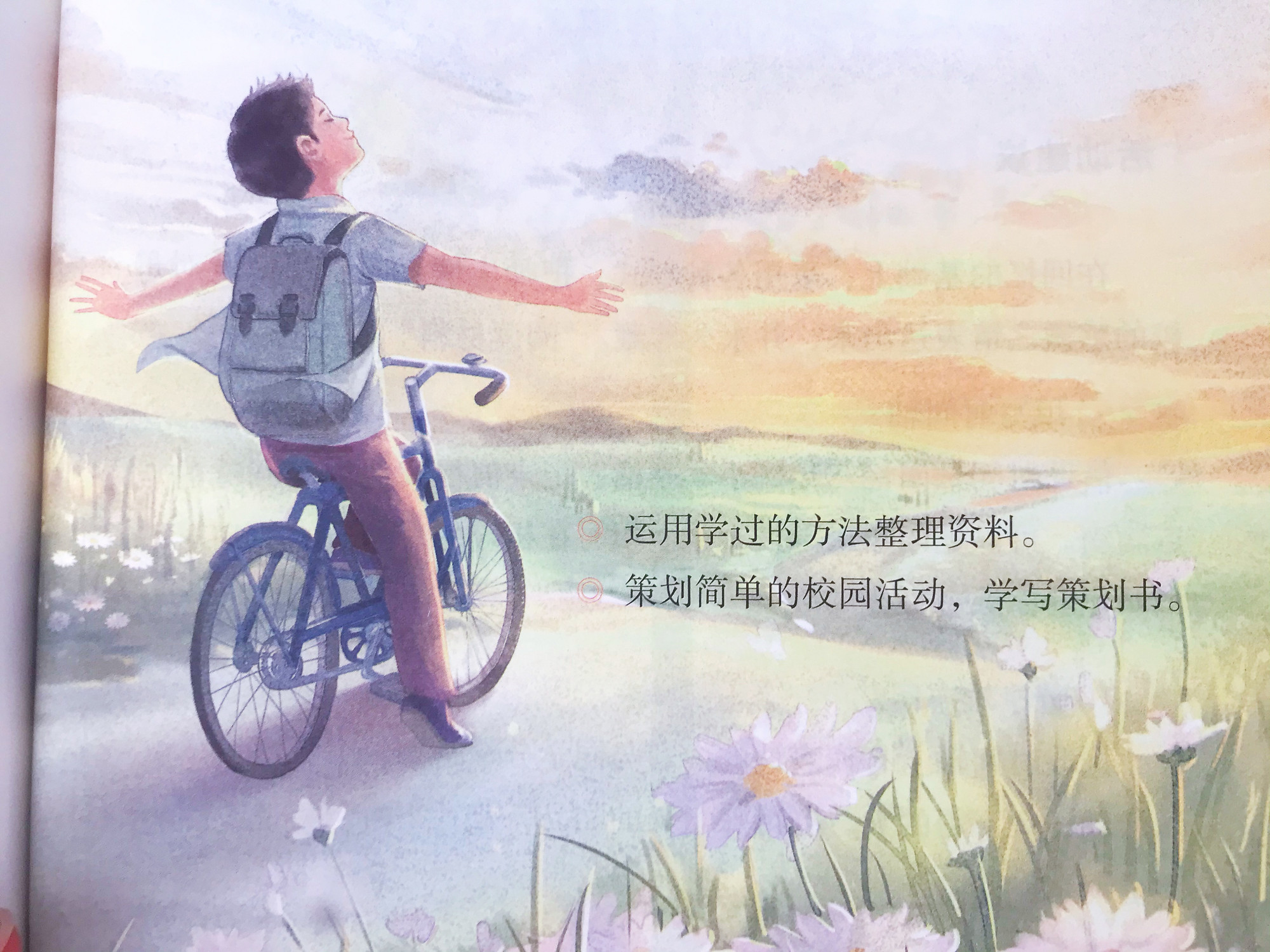 给语文老师写一封书信该怎么写,三年级书信格式写给老师的一封信