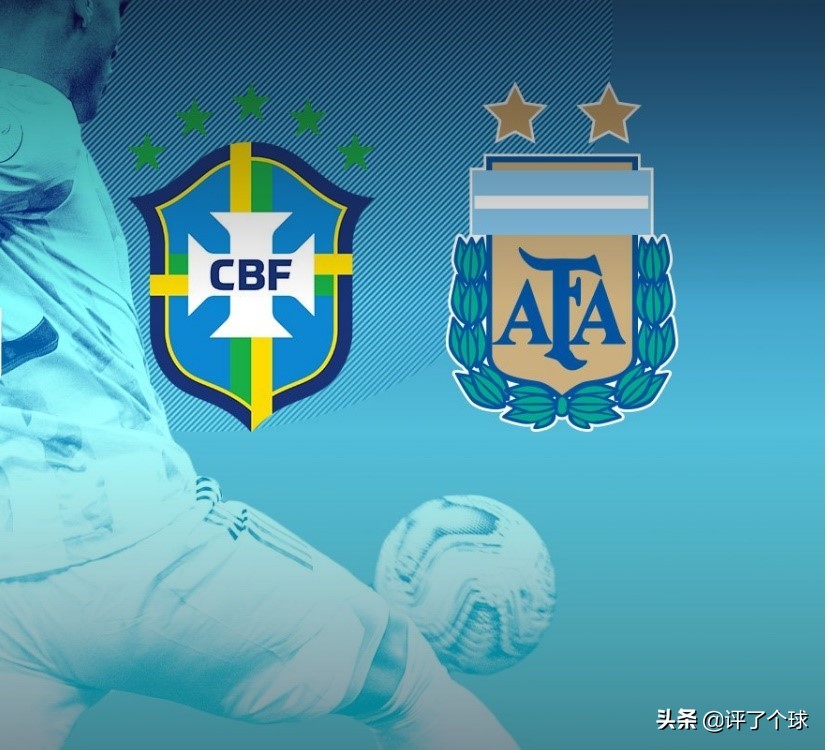 巴西足协承担比赛中断全部责任,巴西对阿根廷比赛最新情况