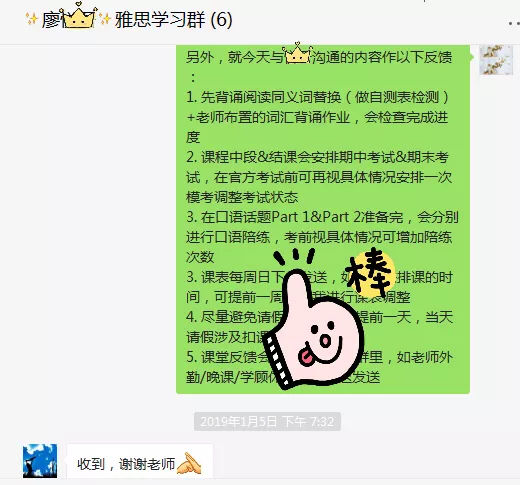 卡卡访谈|全心投入+名师助攻，想要赢战雅思，抢夺高分并不难！