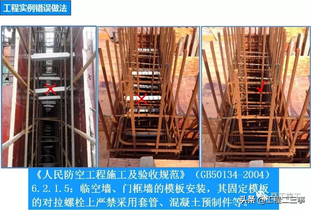 人防地下室施工总结,人防地下室基础验收项目及标准