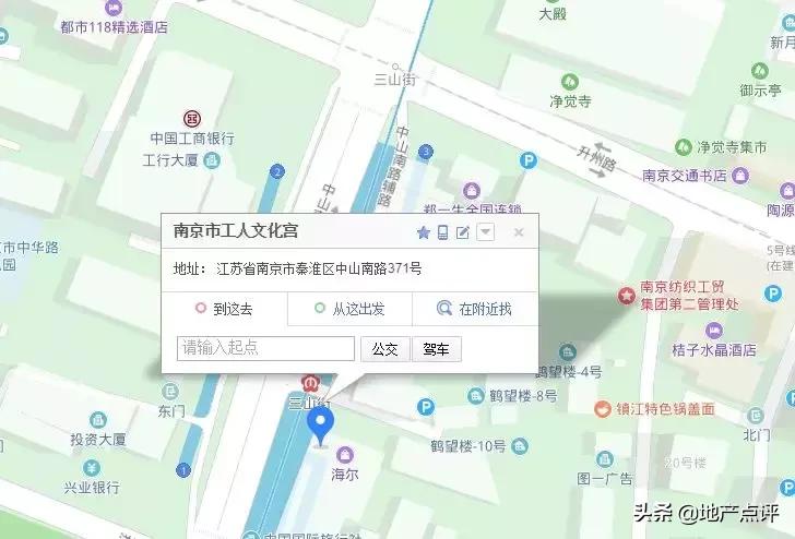 南京新街口震撼现场,新街口震撼