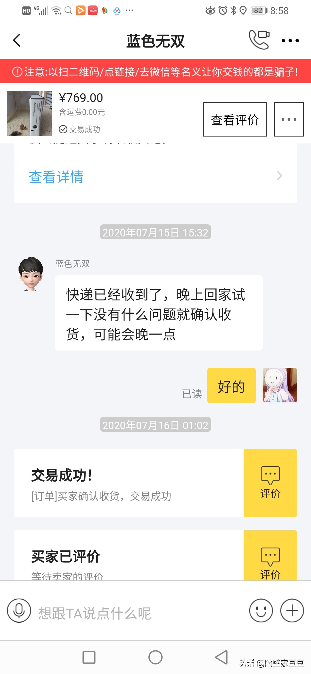 闲鱼的实拍和转卖,闲鱼到底能不能挣钱