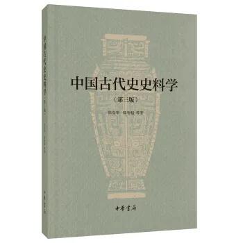 中华书局2019年新书古籍类,中华书局47周新书