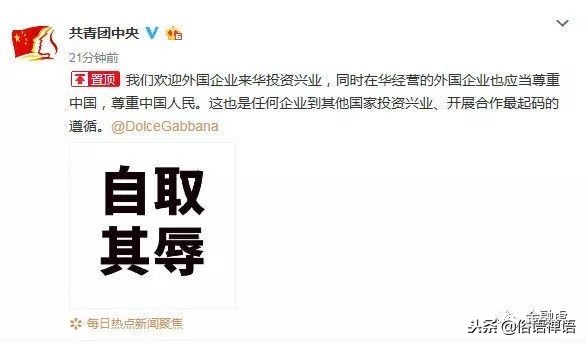 dg辱华后其他奢侈品表现,dg辱华始末