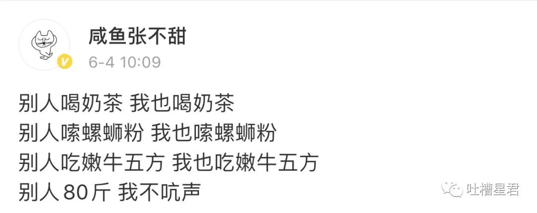 假胸、假腰、假屁股,还有什么是真的?网友:再也不相信女人了