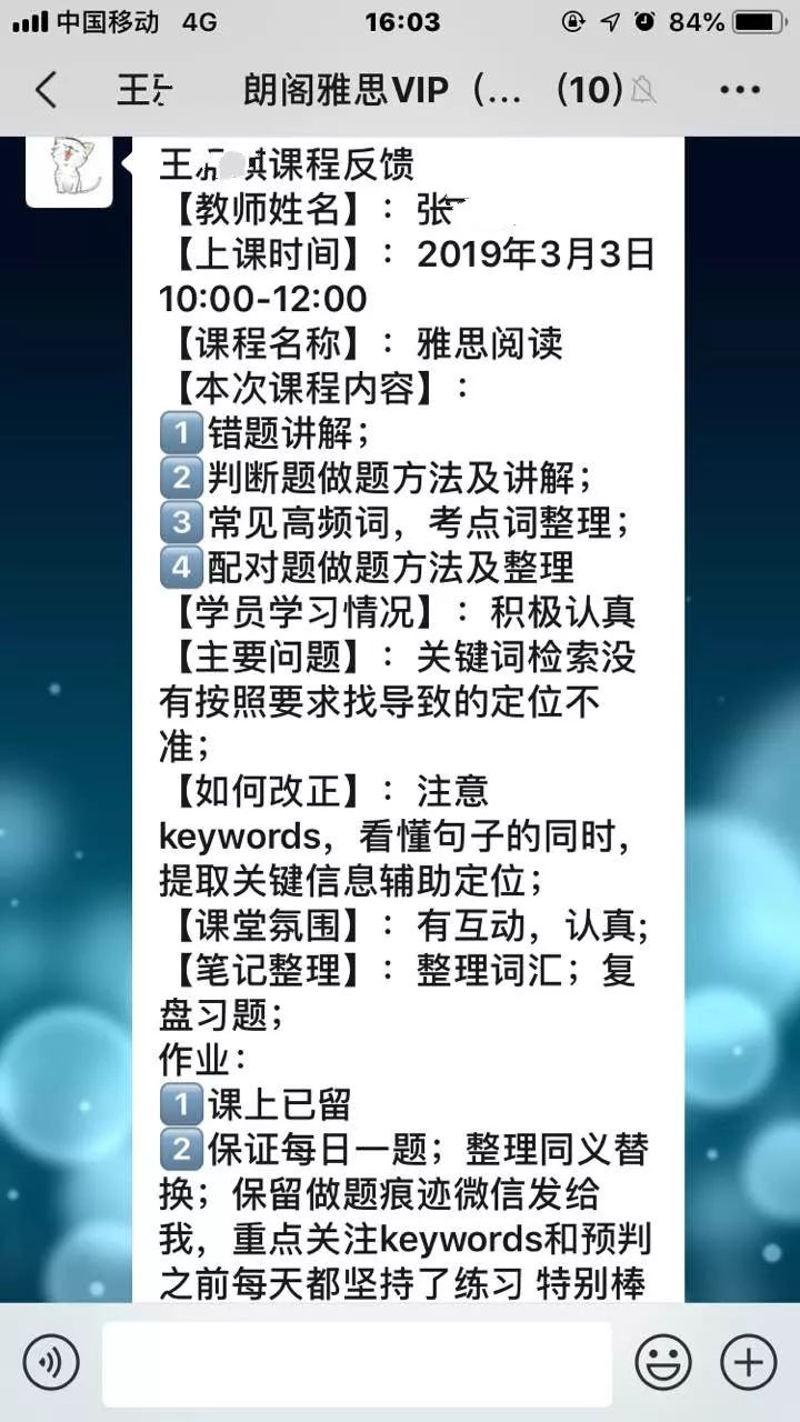 喜报频传佳绩,喜报连连佳绩频传