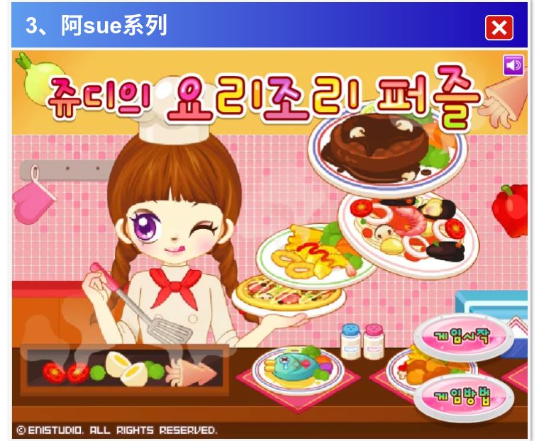 4399小游戏中哪些游戏不用flash,当年4399最火的flash游戏