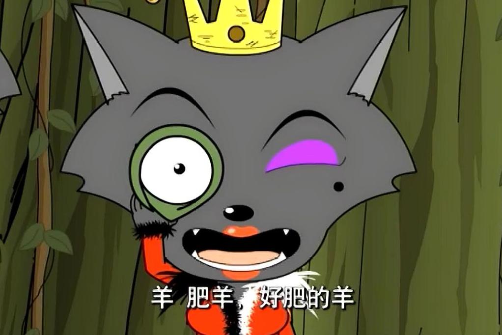 喜羊羊与灰太狼懒羊真实实力,喜羊羊与灰太狼最喜欢还是懒羊羊