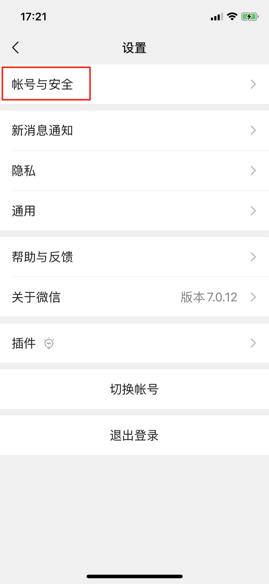 把微信好友删除后改了微信号,微信改微信号第二次怎么改