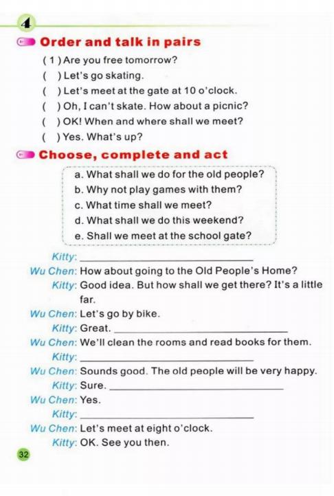 陕旅版英语六年级下册单词表图片,陕旅版英语六年级下册电子书免费