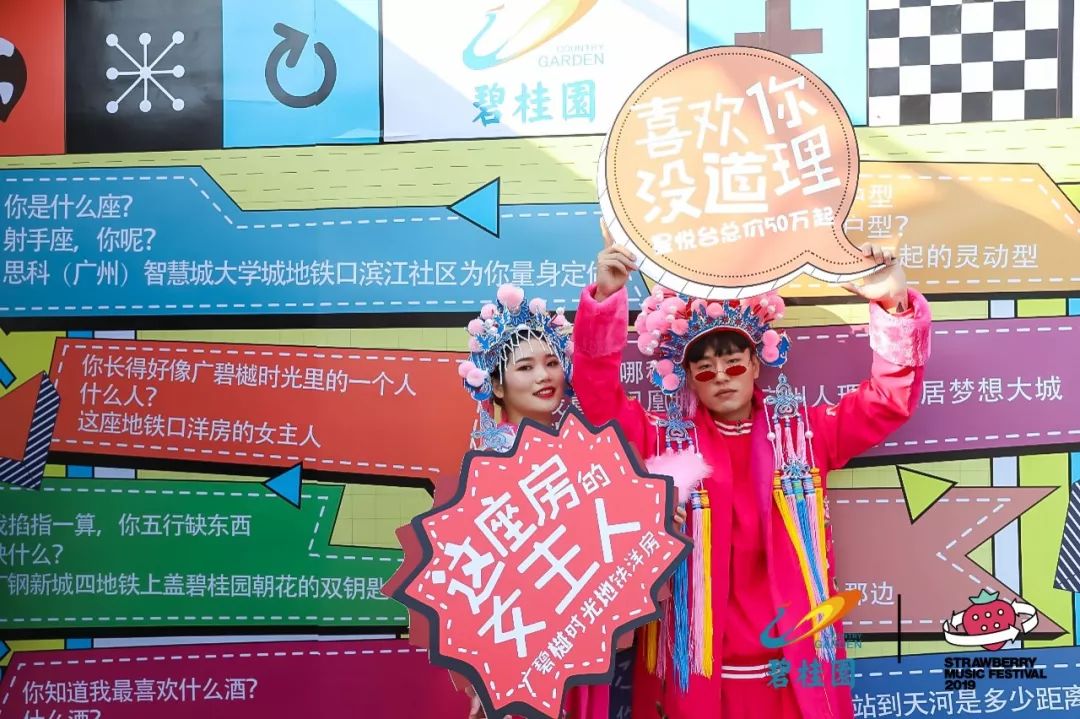 ohmygod泰国舞台,广州草莓音乐节rap