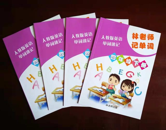 生活常用英语单词大全,常用英语单词跟读视频