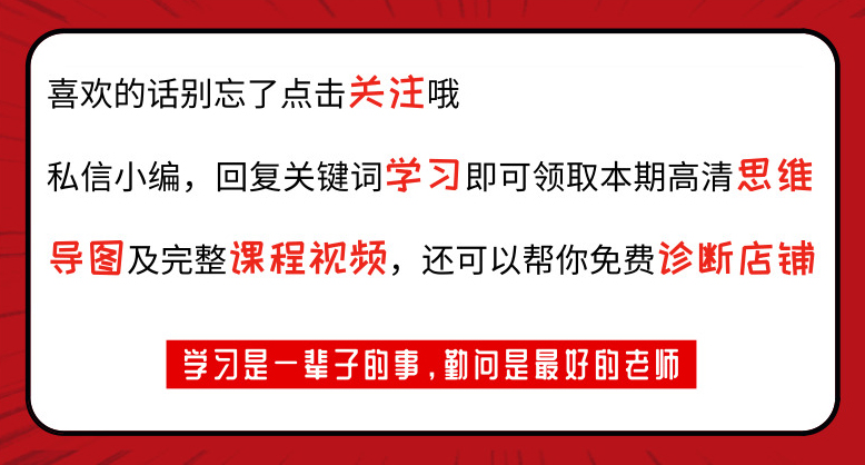 怎么获得店铺自然流量,店铺如何快速获得流量