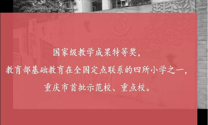 升学无忧沙坪坝校区,升学无忧一路生花