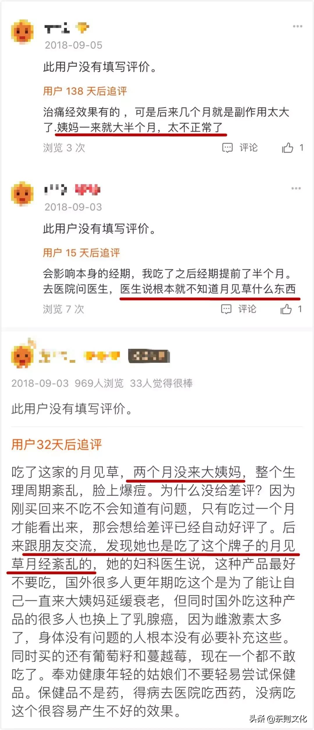 养儿不防老，葡萄籽不防老，只有防晒才防老