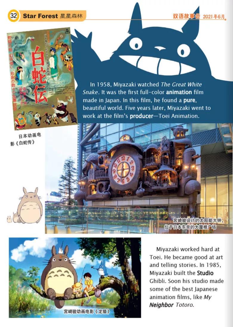 免费儿童杂志下载,10本儿童必读的杂志