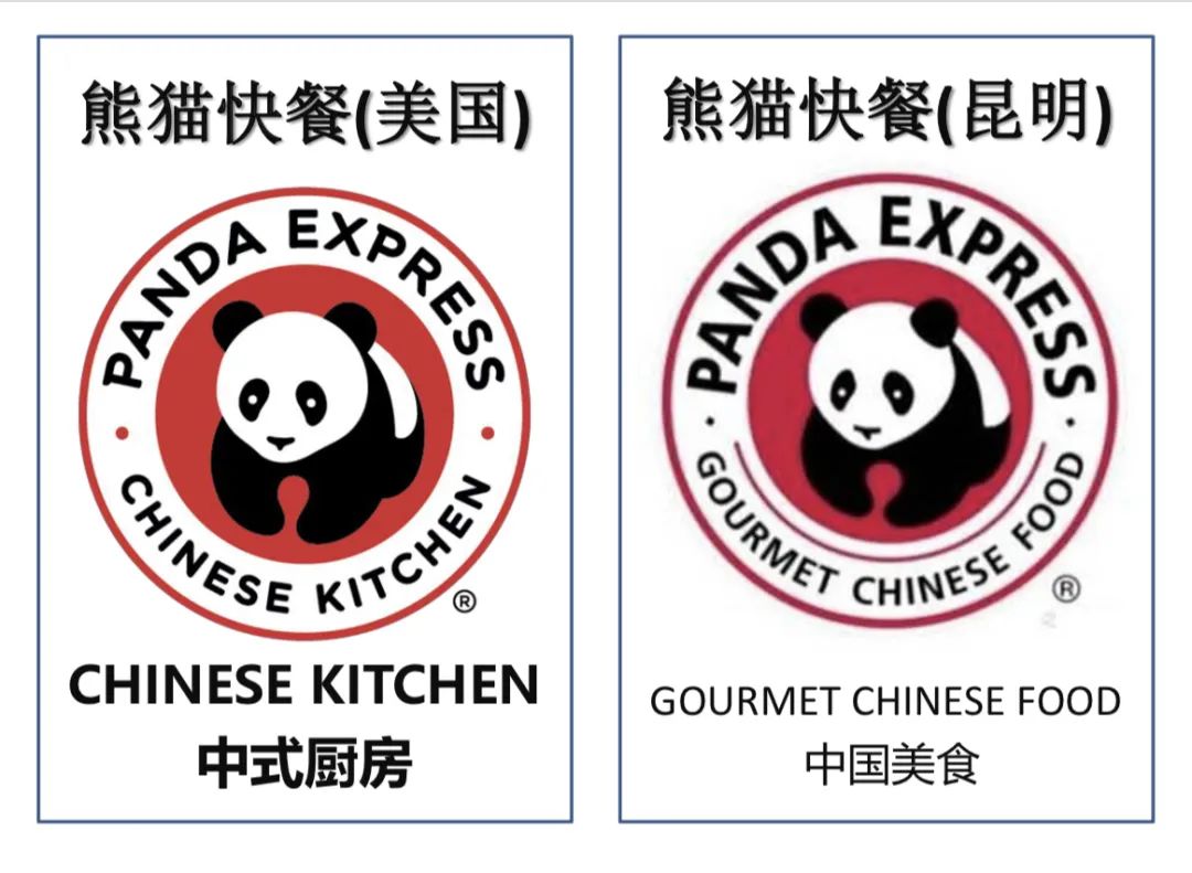 美国熊猫快餐店,熊猫快餐美国评价