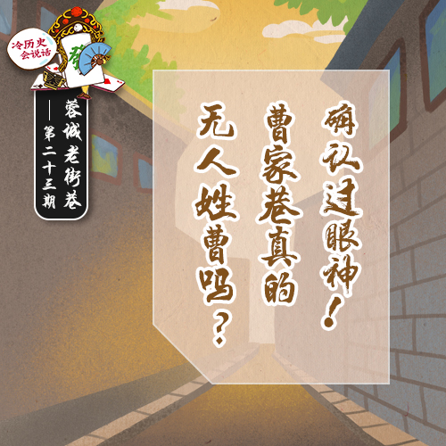 冷历史老成都,冷历史成都