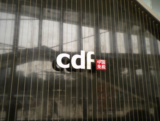 大消费板块最新利好,大消费板块一直跌