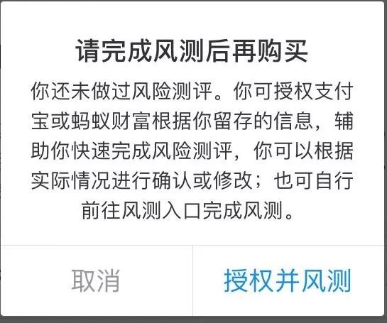 基金怎么买新手入门软件推荐,手把手教你买基金下载