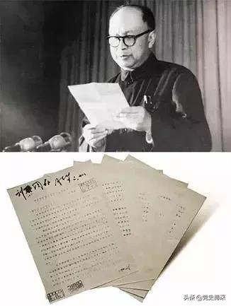 从二机部到国防工办,建国初期国防工业管理体制的演变