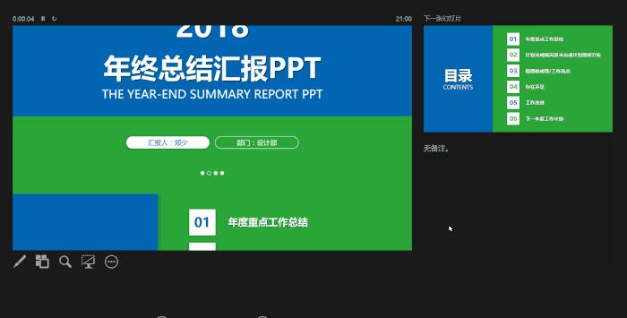 几百页的ppt怎么快速完成,怎么快速制作80页ppt