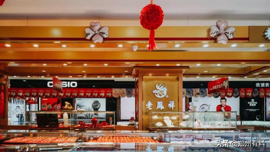 听说你已经拿到了郑百的录取通知书？等你来报道！你来了吗？