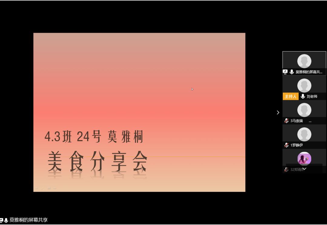 北大成都宅家学习花样多，孩子学习上了瘾，连家长都跟着玩嗨了
