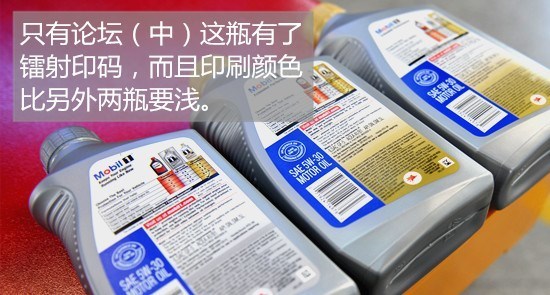 网上买机油到底靠不靠谱？实测给你看！