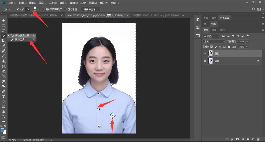 证件照换尺寸和背景,word更换证件照背景色