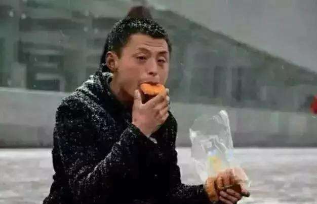 别骗自己了假装努力,拼多多都不嫌弃我穷完整版