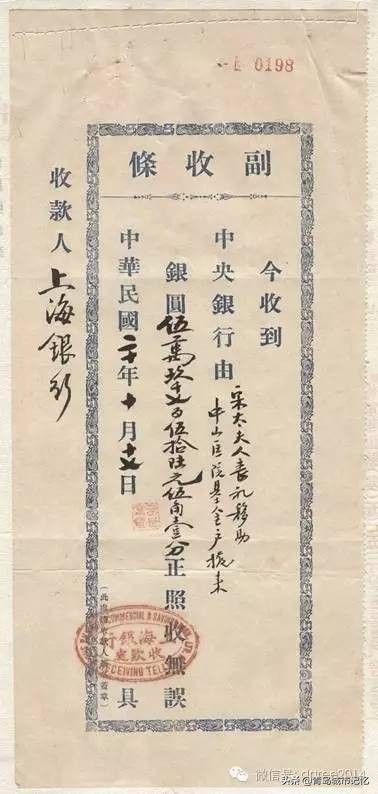 青岛史上规模最大的一次出殡葬礼，她是中国历史上最风光的丈母娘