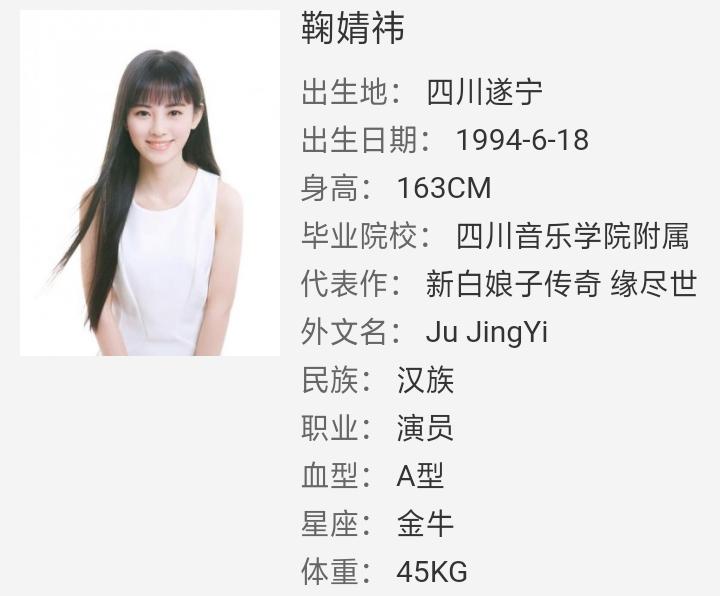 鞠婧祎清纯甜美图片,鞠婧祎甜美风格