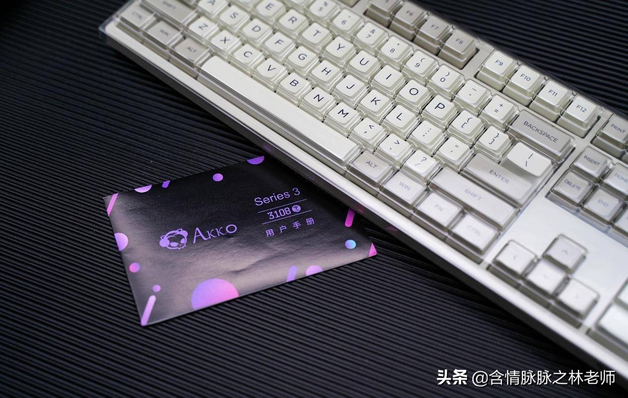 致敬经典，Akko30189009无线双模键盘体验