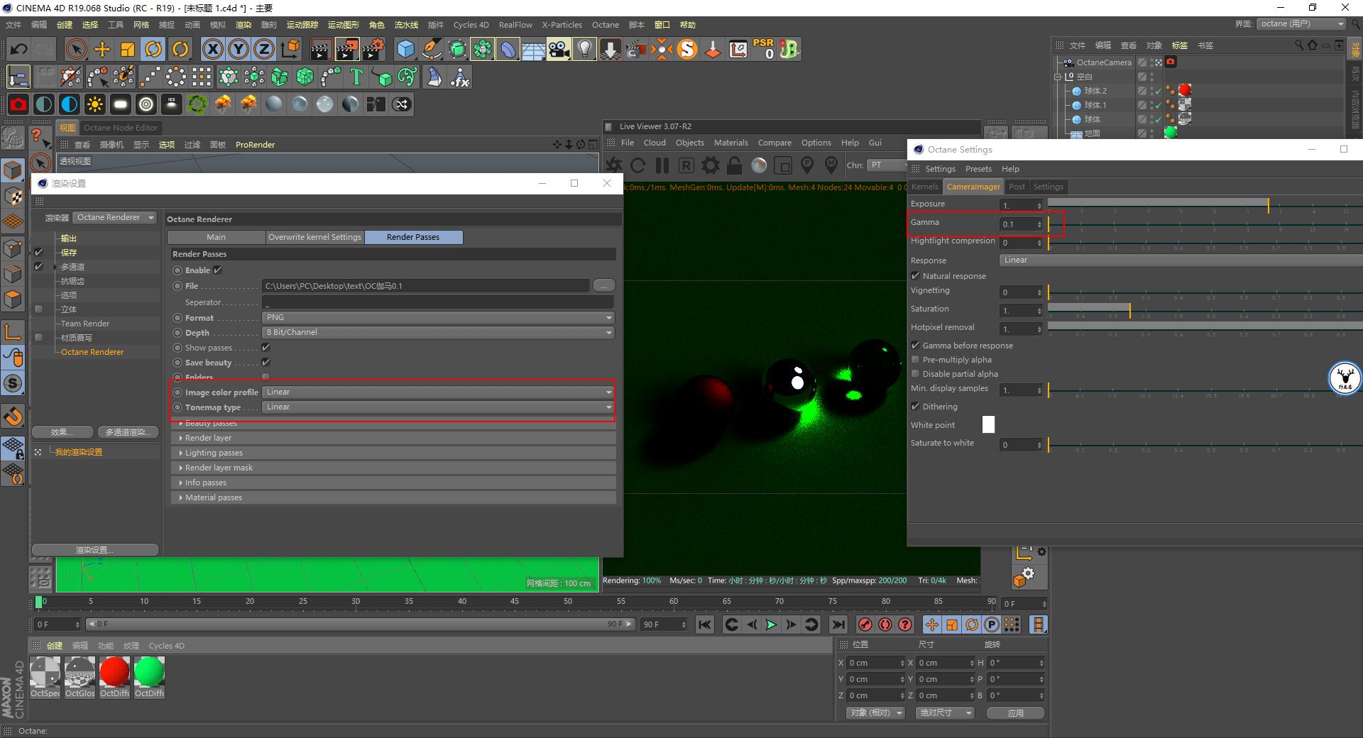 c4d视频oc渲染教程,c4d渲染教程oc渲染有水印