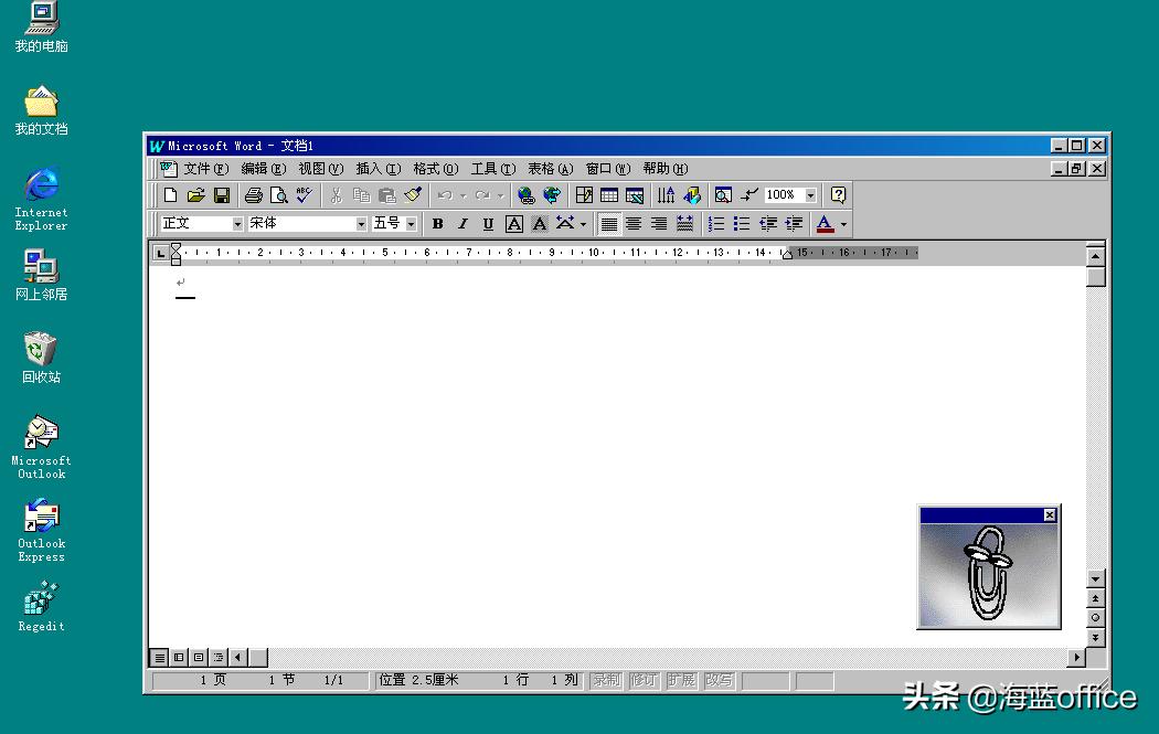 从Win95到Win11，微软这26年操作系统的变化