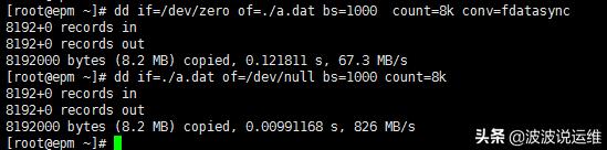 linux磁盘io使用率怎么看,磁盘io性能指标怎么看