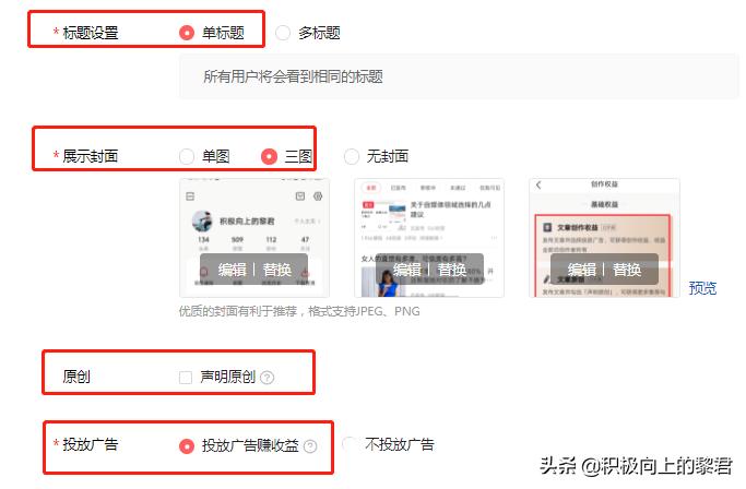 三分钟教你在头条一天挣100,一分钟教会你发视频赚钱