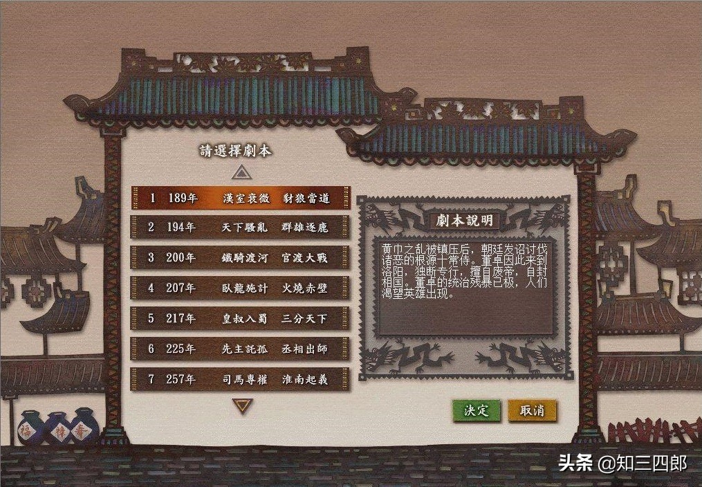 盘点那些回忆青春的游戏,那些年的游戏pc