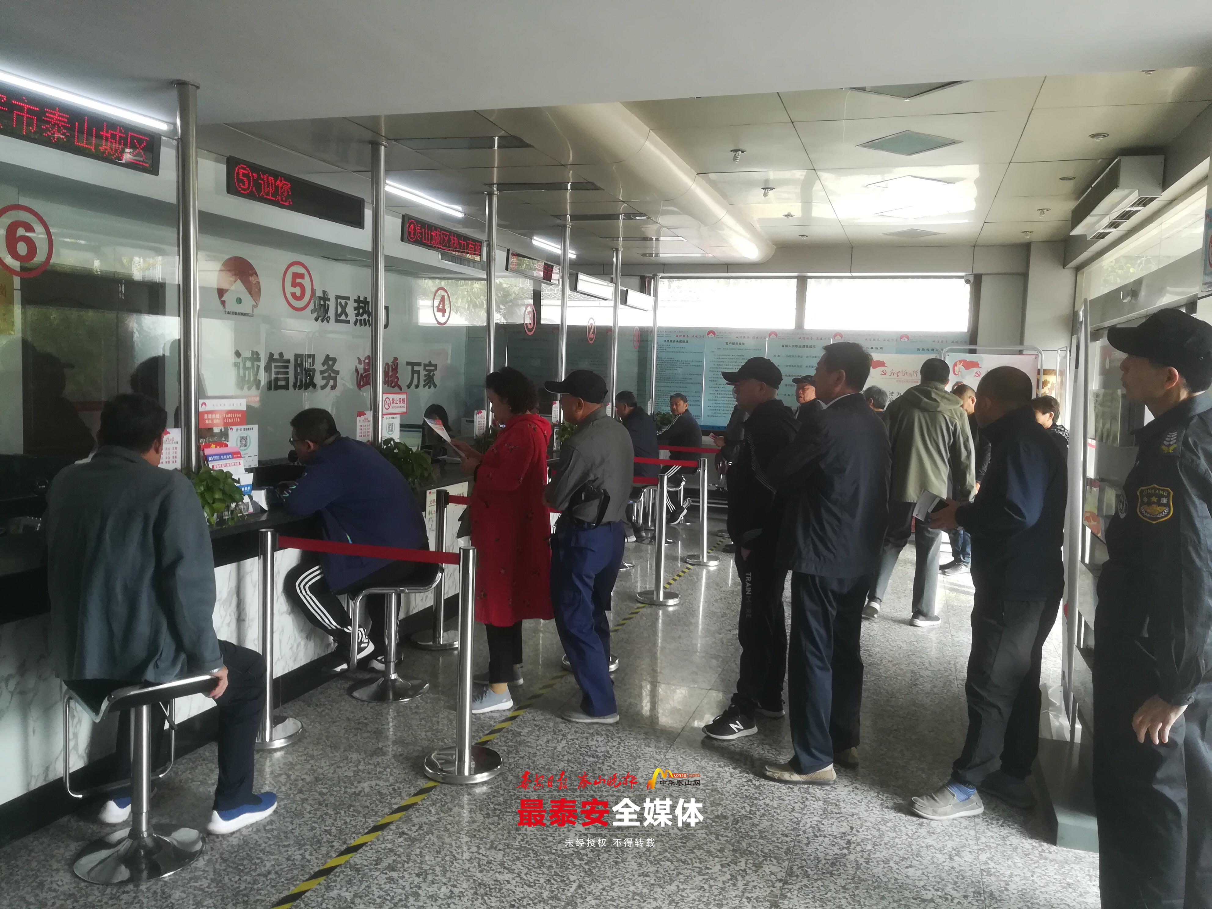 泰山城区热力供热范围,泰山热力24小时服务热线